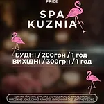 кузня зона та сніданки входять у вартість Mateyevtsy
