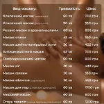 Hotel кузня зона та сніданки входять у вартість *