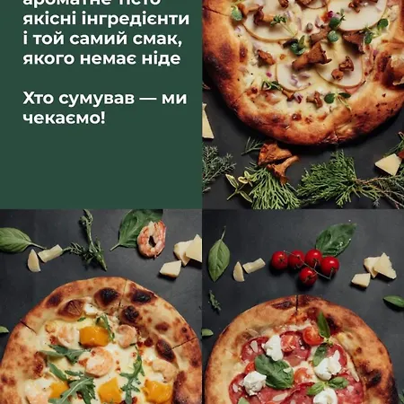 кузня зона та сніданки входять у вартість Otel