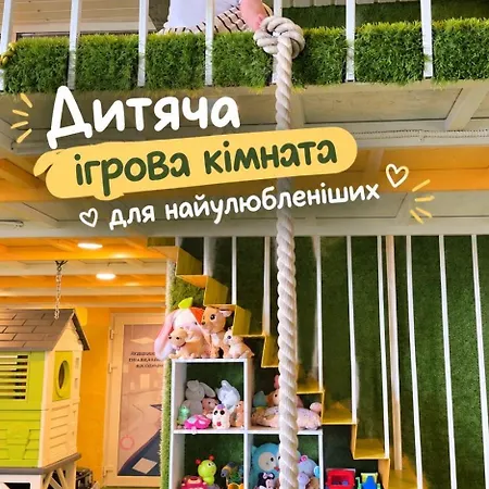 кузня зона та сніданки входять у вартість Готель *