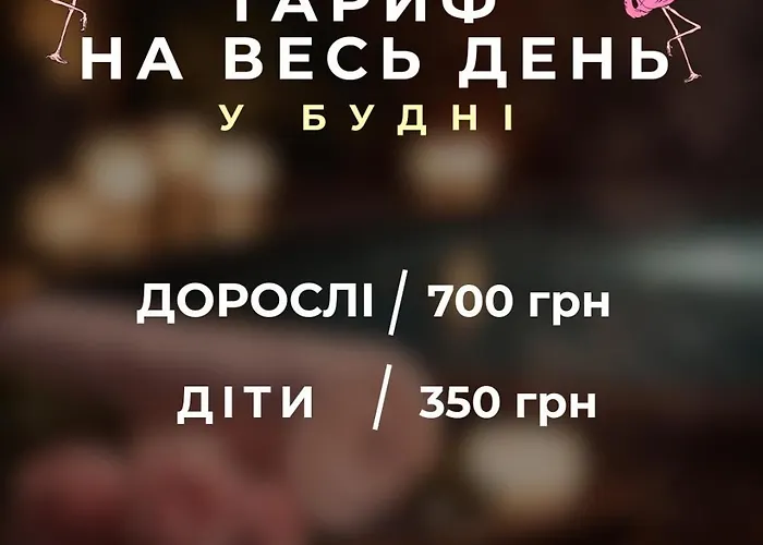 кузня зона та сніданки входять у вартість *